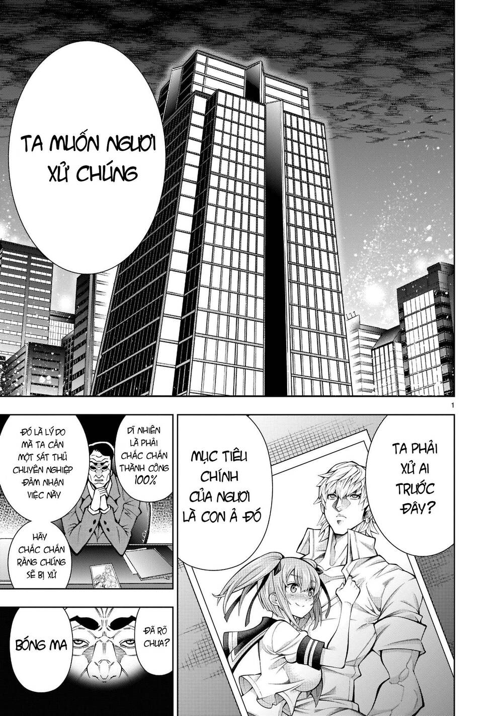 Thần Chết Muốn Được Yêu Chapter 2 - Trang 0