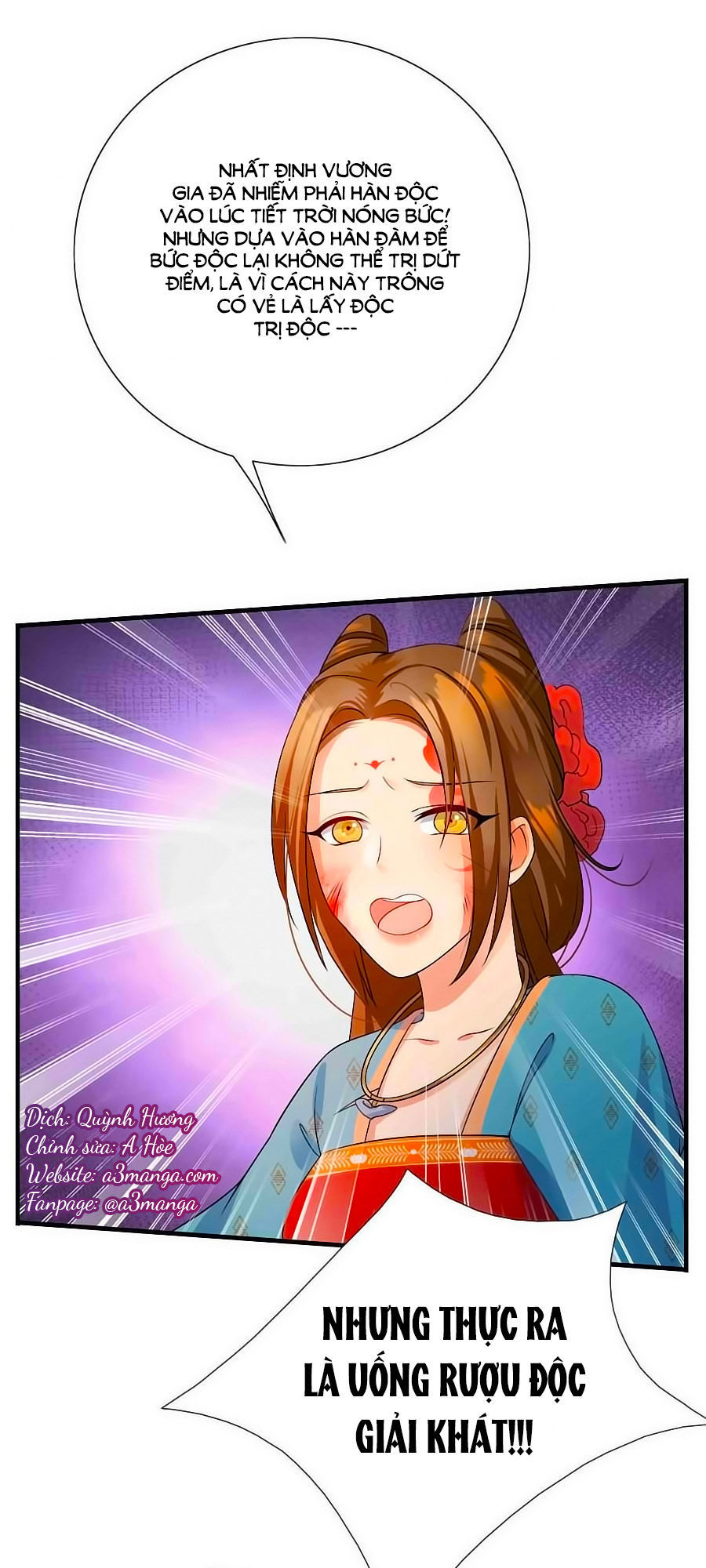 Kiêu Sủng Y Phi Chapter 7 - Trang 0