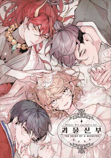 Cô Dâu Quái Vật Chapter 1.2 - Trang 0