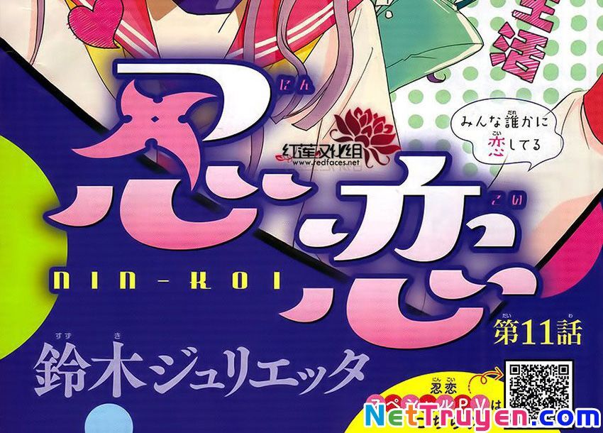 Nin Koi Chapter 11 - Trang 0