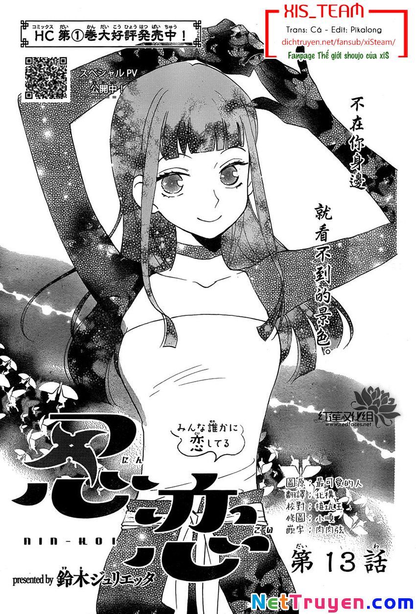 Nin Koi Chapter 13 - Trang 0