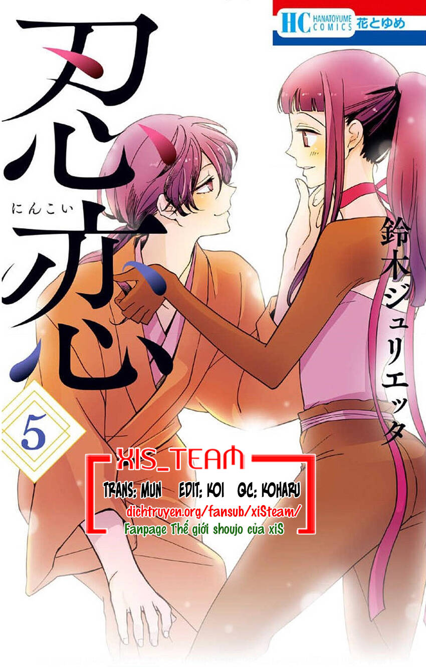 Nin Koi Chapter 25 - Trang 0