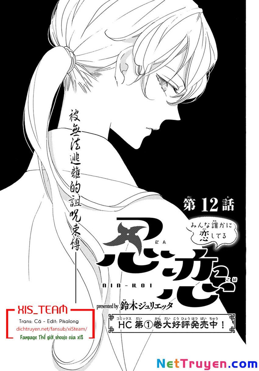 Nin Koi Chapter 12 - Trang 0