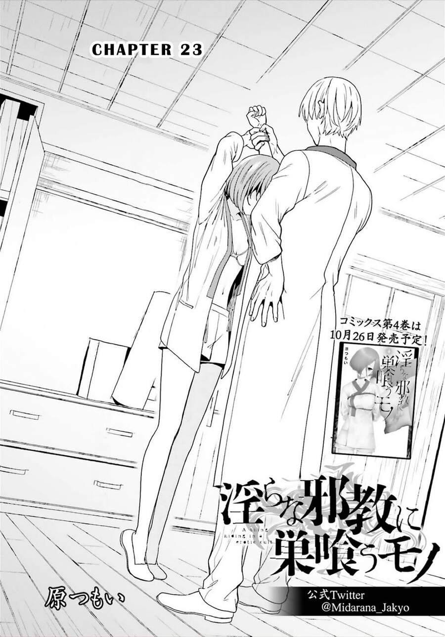 Midarana Kakyou Ni Su Kuu Mono Chapter 23 - Trang 0