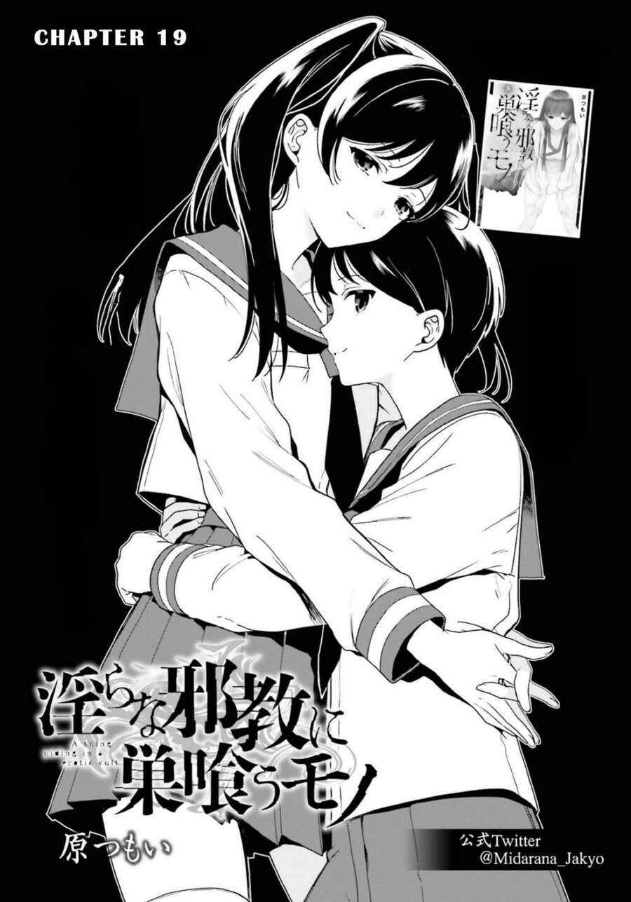 Midarana Kakyou Ni Su Kuu Mono Chapter 19 - Trang 0