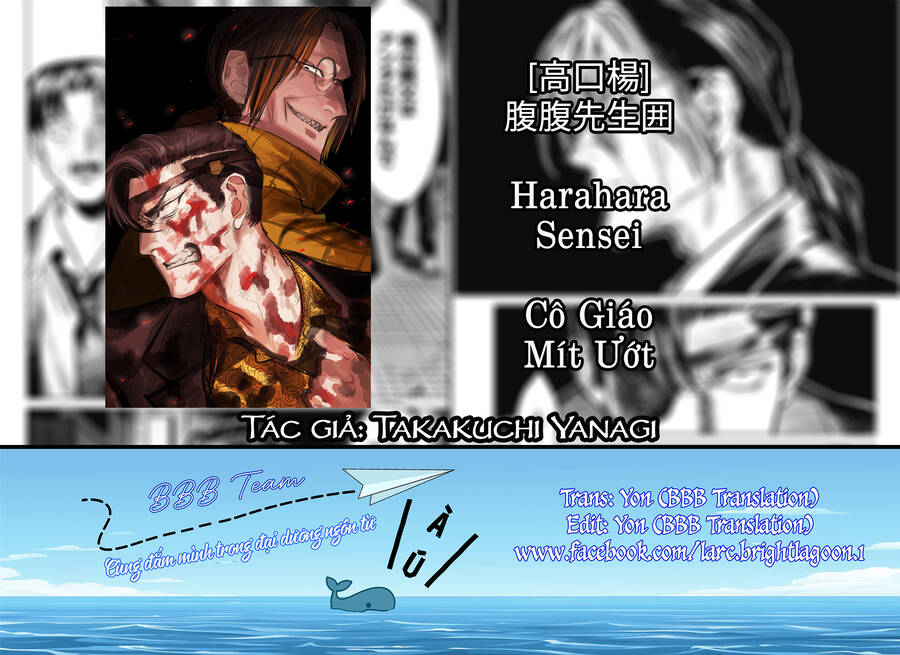Cô Giáo Mít Ướt Chapter 24 - Trang 1