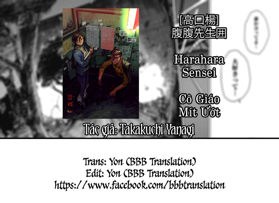 Cô Giáo Mít Ướt Chapter 8 - Trang 1