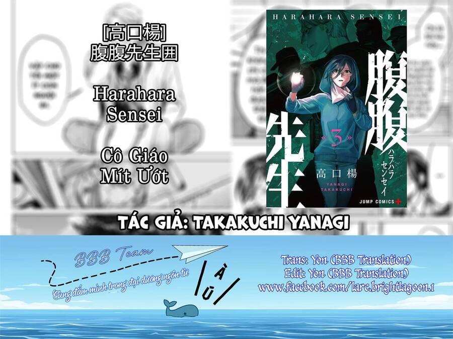 Cô Giáo Mít Ướt Chapter 29 - Trang 1