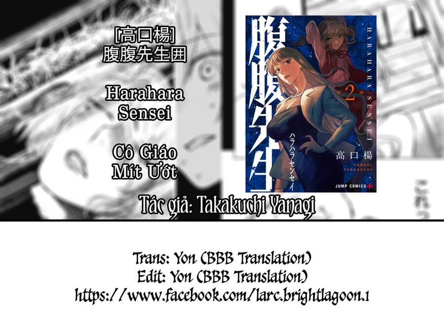 Cô Giáo Mít Ướt Chapter 19 - Trang 1