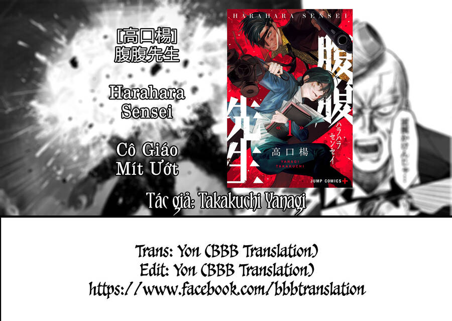 Cô Giáo Mít Ướt Chapter 3 - Trang 1