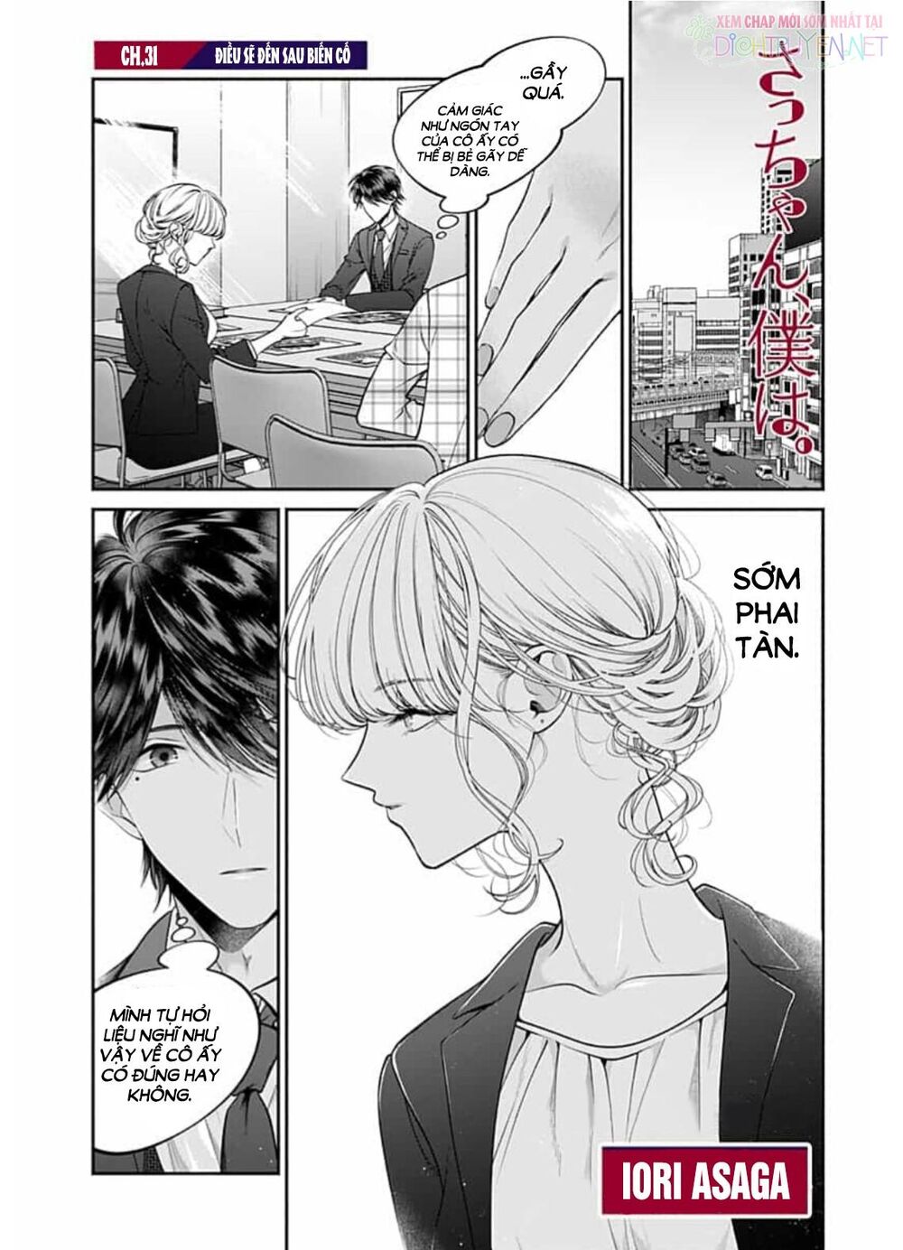 Dear Sa-Chan Chapter 31 - Trang 1