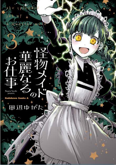 Kaibutsu Maid No Kareinaru Oshigoto Chapter 9 - Trang 0
