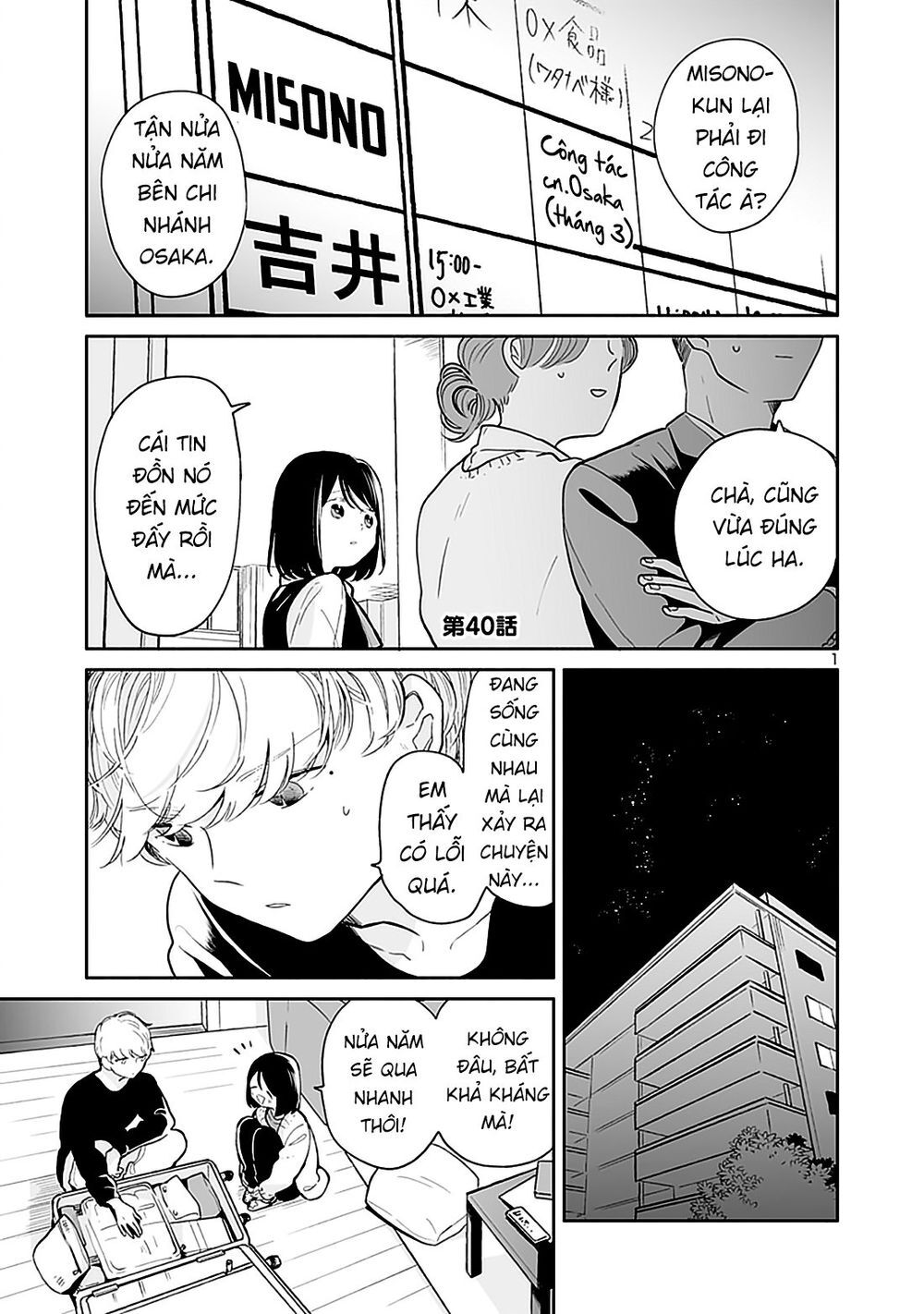 Majo-Senpai Nippou Chapter 40 - Trang 0