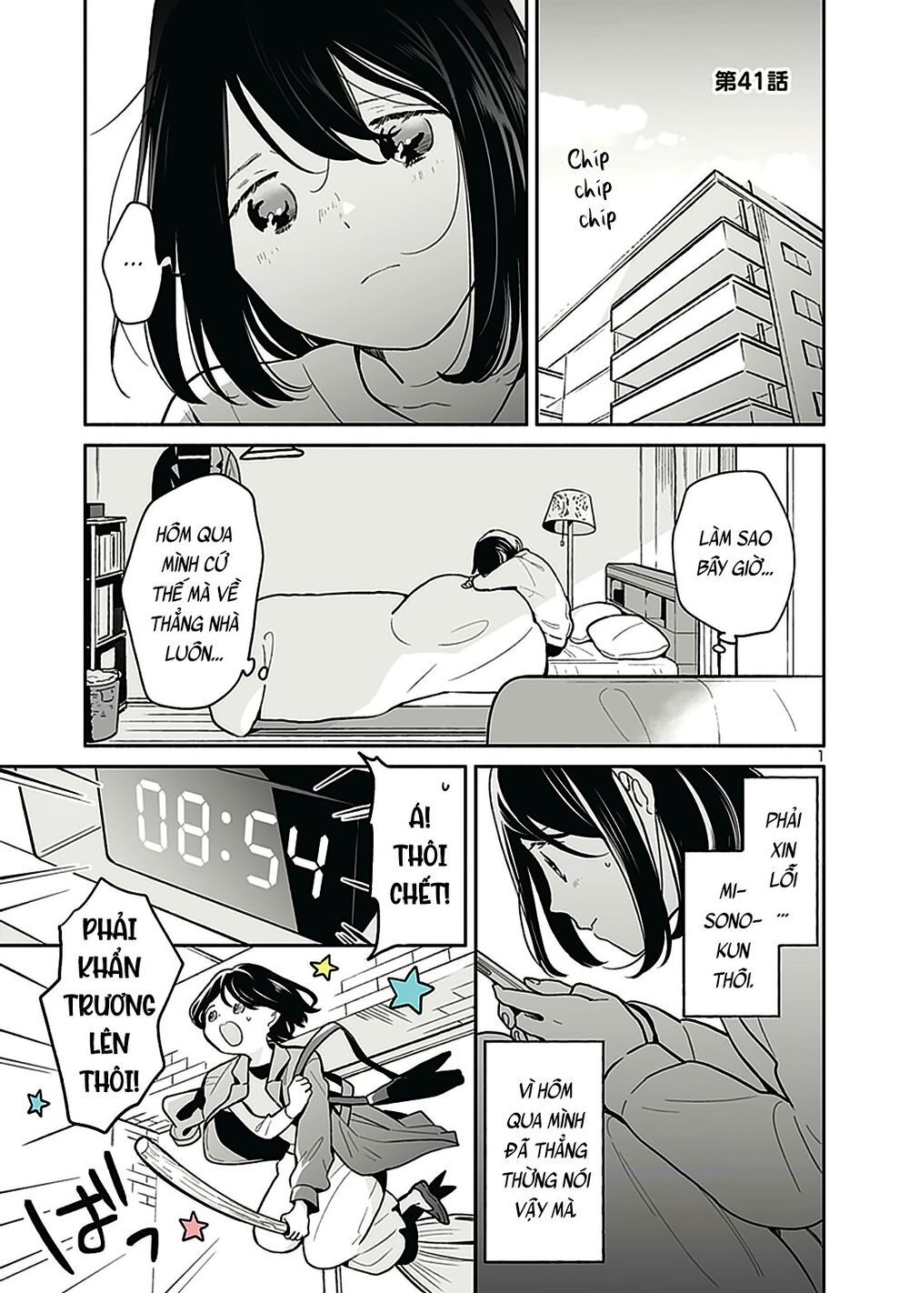 Majo-Senpai Nippou Chapter 41 - Trang 0