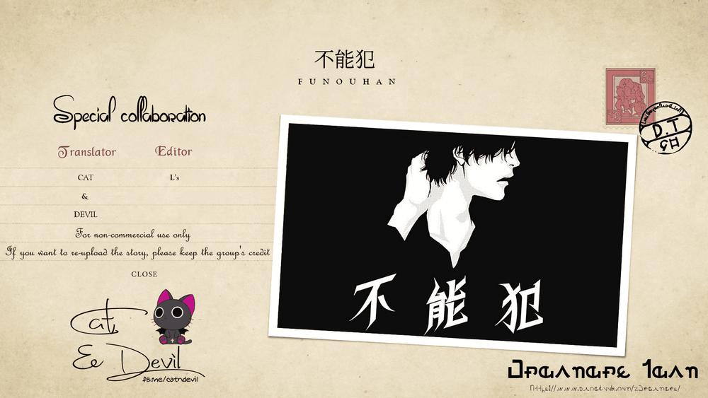 Funouhan Chapter 3 - Trang 0