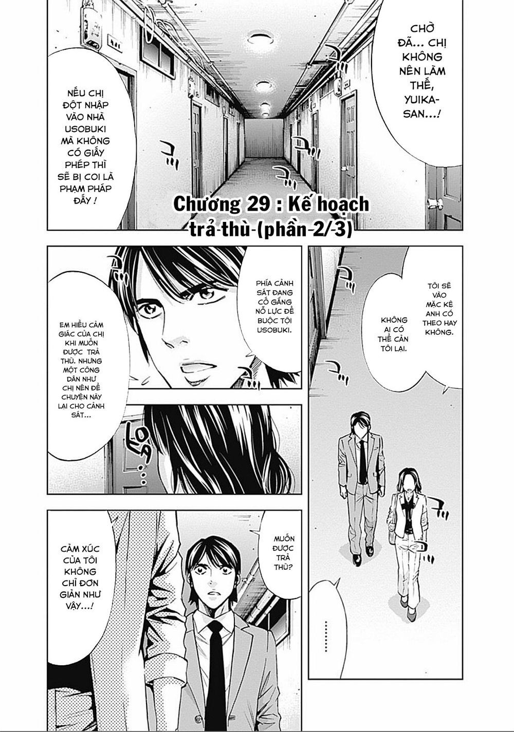 Funouhan Chapter 29 - Trang 1