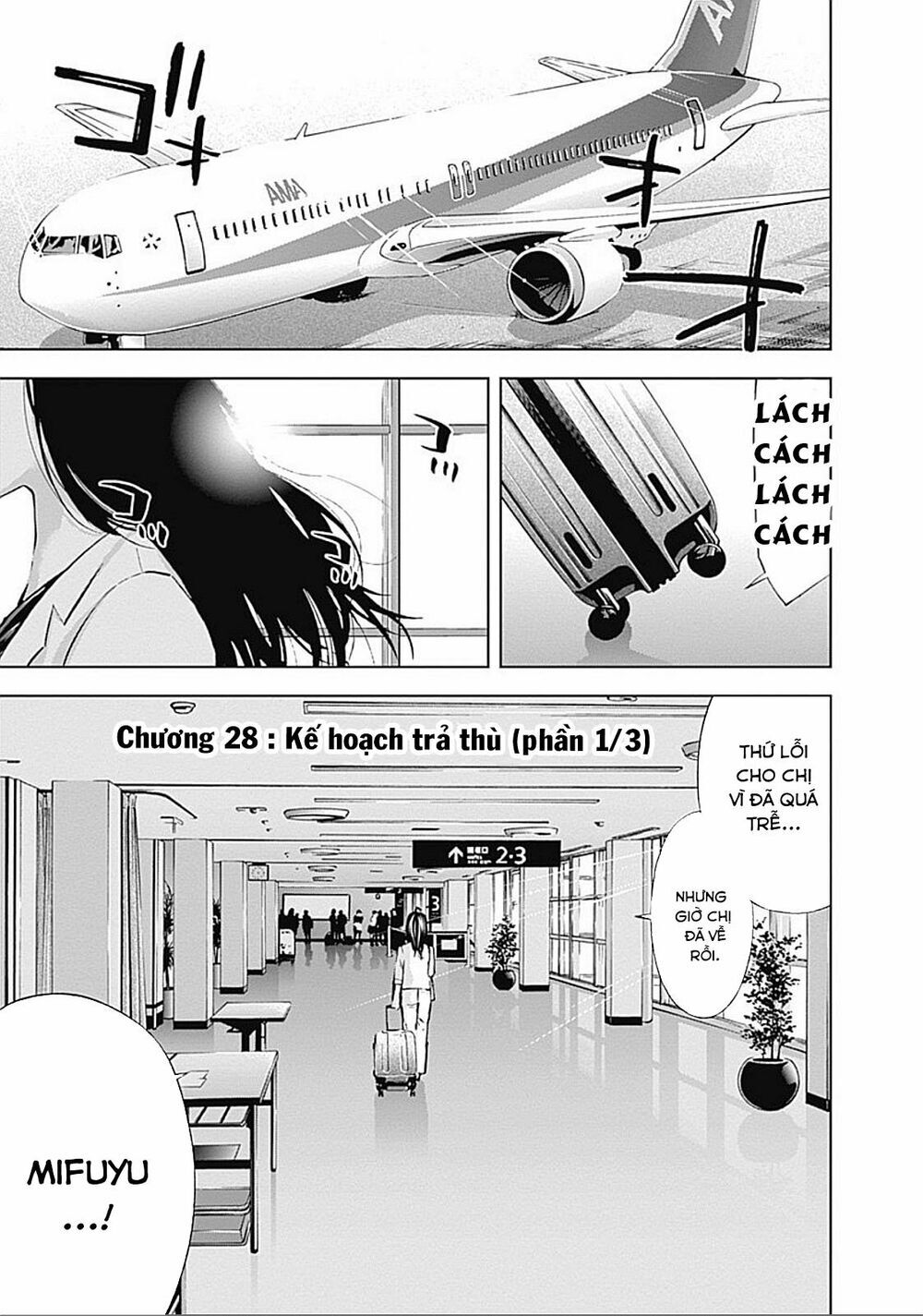 Funouhan Chapter 28 - Trang 1