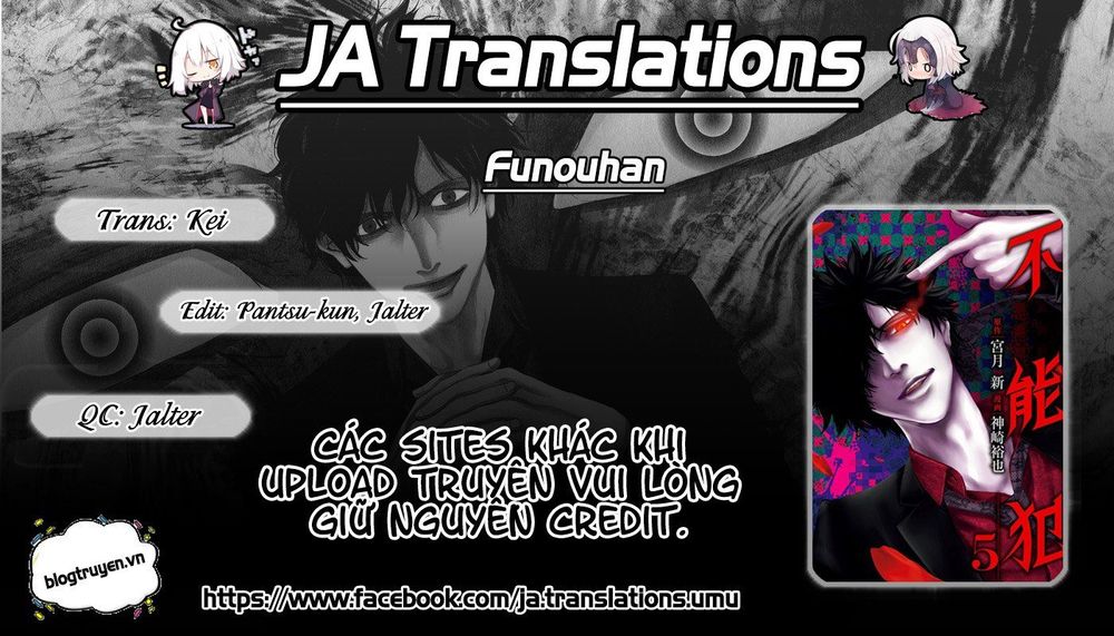 Funouhan Chapter 14 - Trang 0