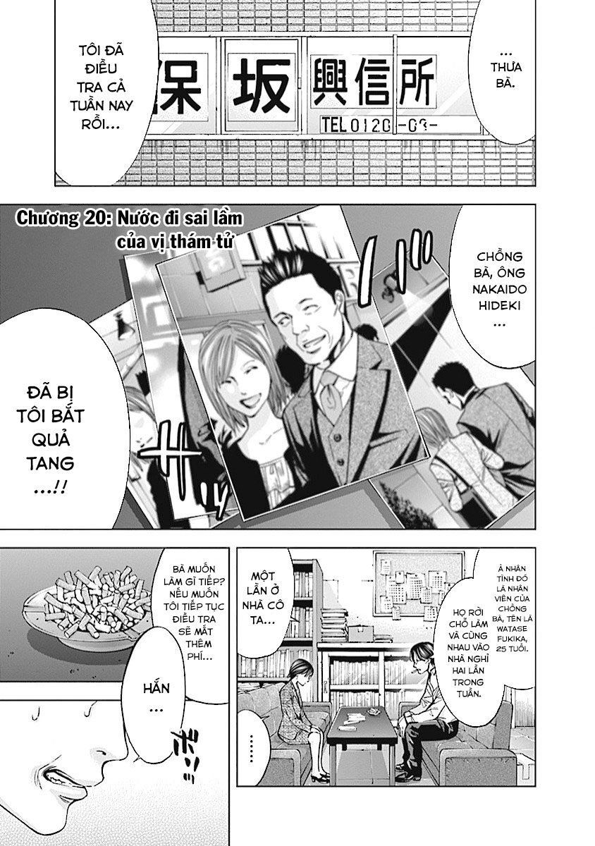 Funouhan Chapter 20 - Trang 1