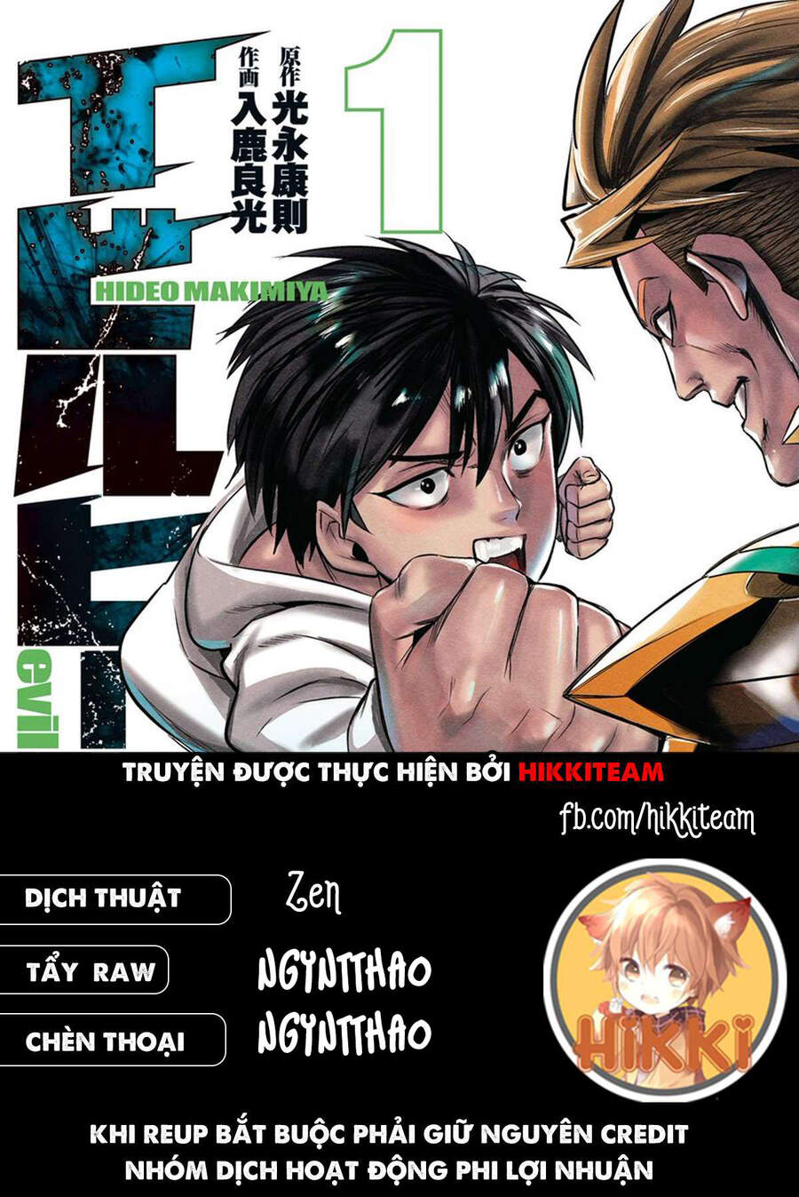 Khi Anh Hùng Mới Chính Là Ác Quỷ!! Chapter 6 - Trang 0