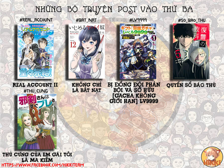 Khi Anh Hùng Mới Chính Là Ác Quỷ!! Chapter 9 - Trang 1