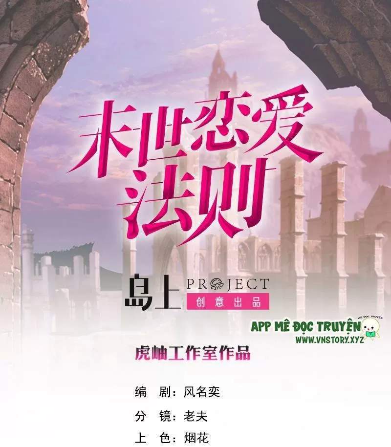 Quy Luật Tình Yêu Ở Mạt Thế Chapter 411 - Trang 0