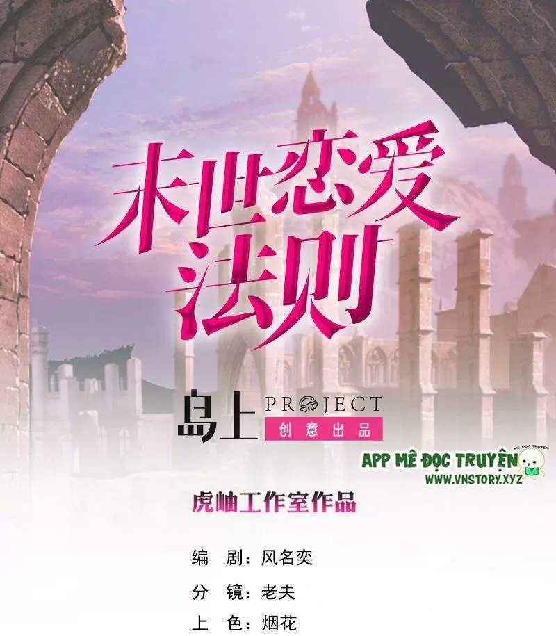 Quy Luật Tình Yêu Ở Mạt Thế Chapter 415 - Trang 0