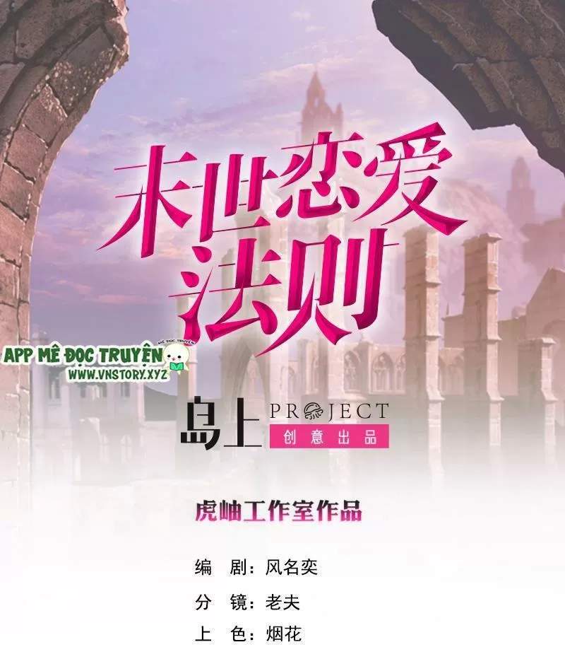 Quy Luật Tình Yêu Ở Mạt Thế Chapter 422 - Trang 0