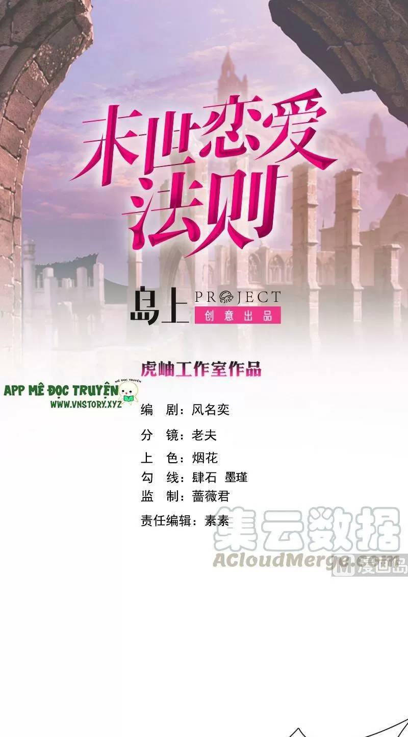 Quy Luật Tình Yêu Ở Mạt Thế Chapter 404 - Trang 0