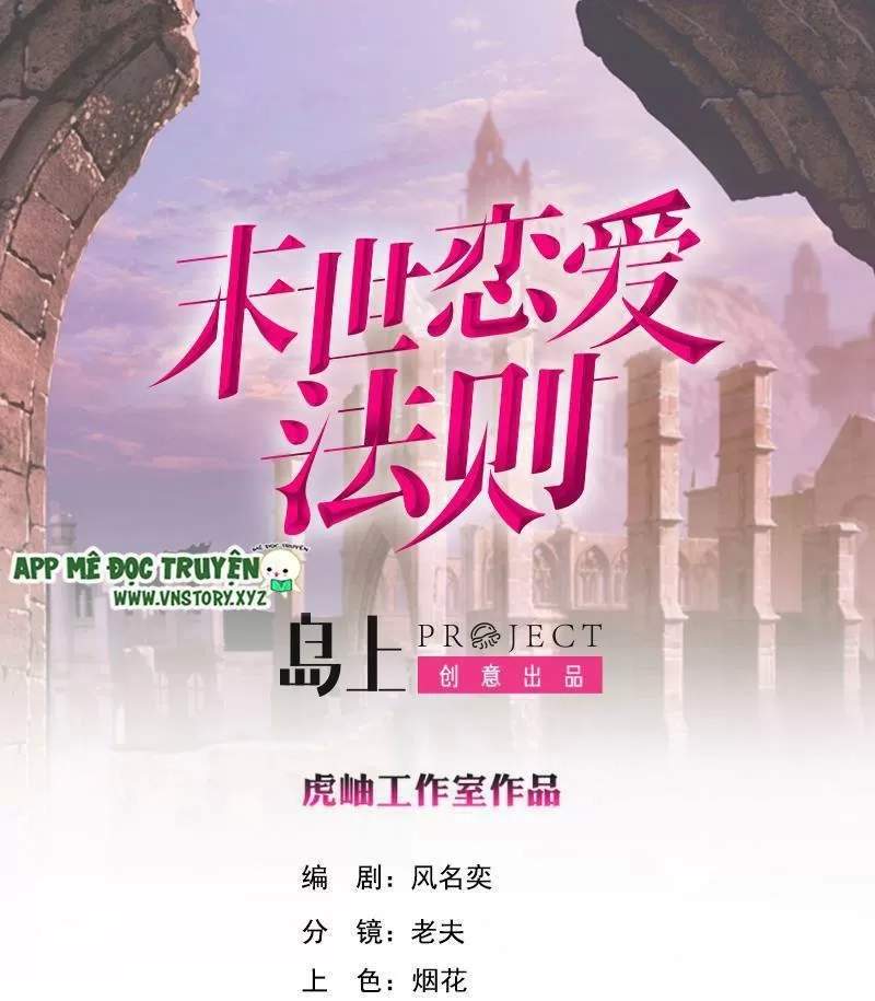 Quy Luật Tình Yêu Ở Mạt Thế Chapter 419 - Trang 0
