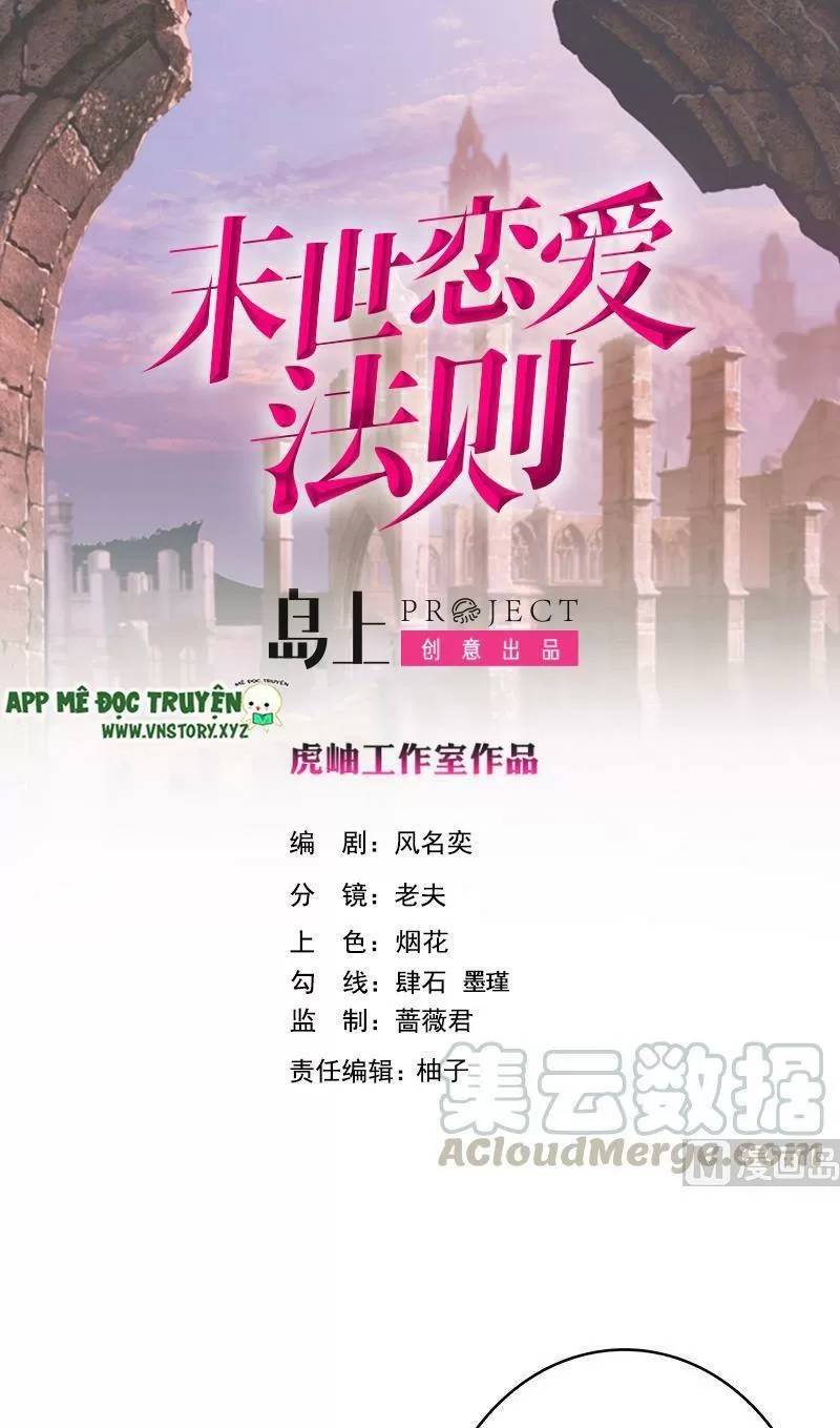 Quy Luật Tình Yêu Ở Mạt Thế Chapter 408 - Trang 0