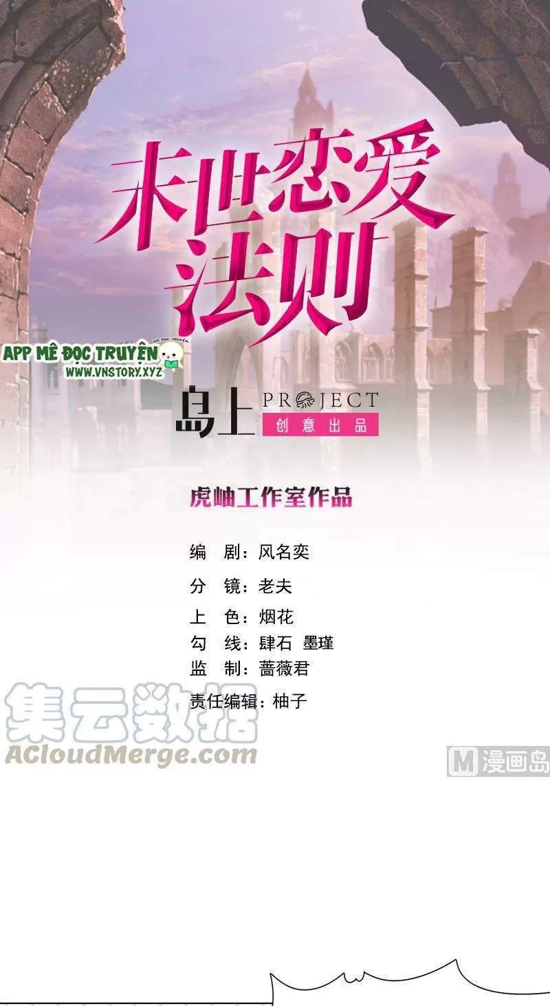 Quy Luật Tình Yêu Ở Mạt Thế Chapter 417 - Trang 0
