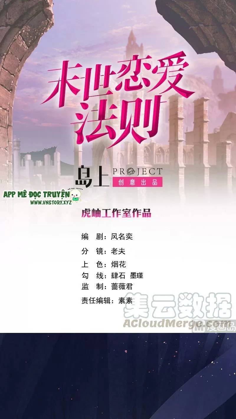 Quy Luật Tình Yêu Ở Mạt Thế Chapter 399 - Trang 0