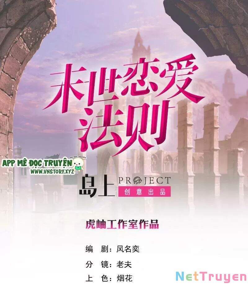 Quy Luật Tình Yêu Ở Mạt Thế Chapter 420 - Trang 0