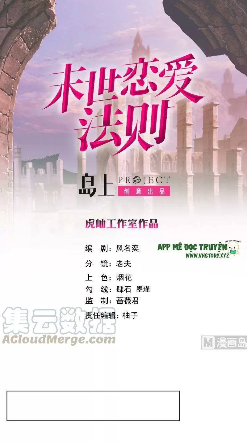 Quy Luật Tình Yêu Ở Mạt Thế Chapter 405 - Trang 0