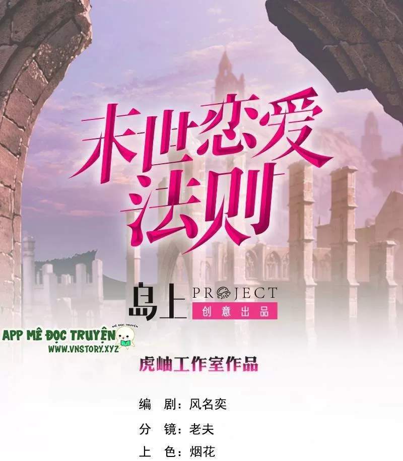 Quy Luật Tình Yêu Ở Mạt Thế Chapter 423 - Trang 0