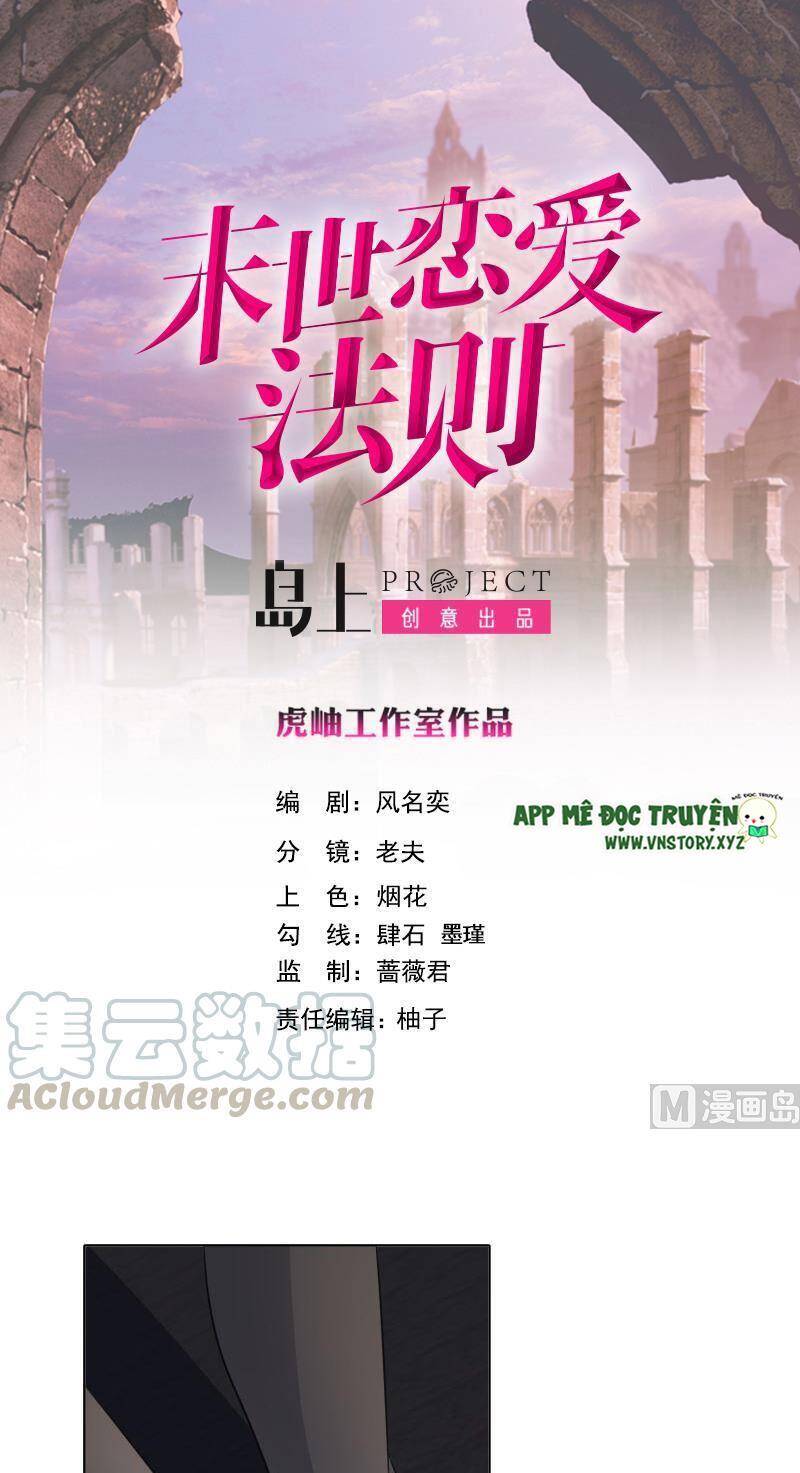 Quy Luật Tình Yêu Ở Mạt Thế Chapter 406 - Trang 0