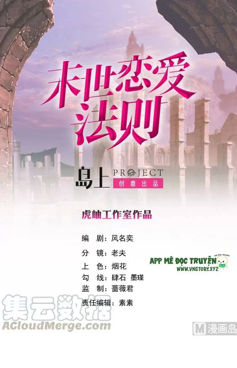Quy Luật Tình Yêu Ở Mạt Thế Chapter 401 - Trang 0