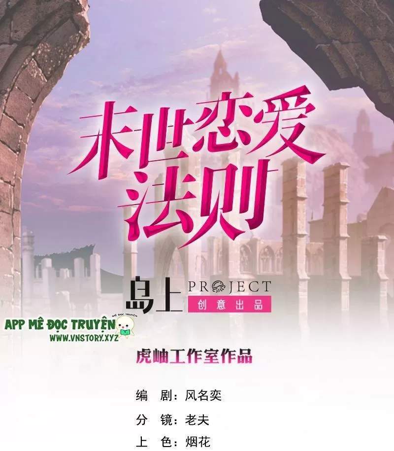 Quy Luật Tình Yêu Ở Mạt Thế Chapter 416 - Trang 0