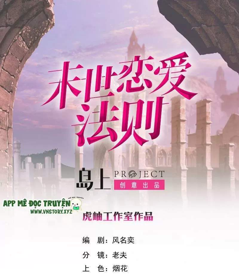 Quy Luật Tình Yêu Ở Mạt Thế Chapter 413 - Trang 0