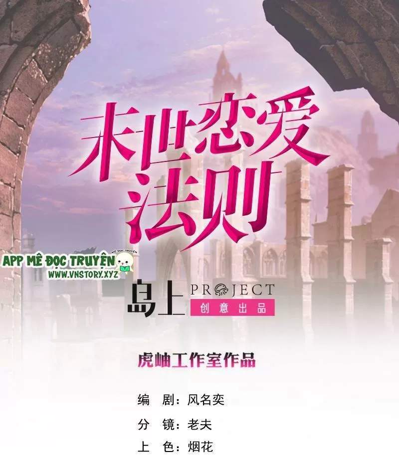 Quy Luật Tình Yêu Ở Mạt Thế Chapter 418 - Trang 0