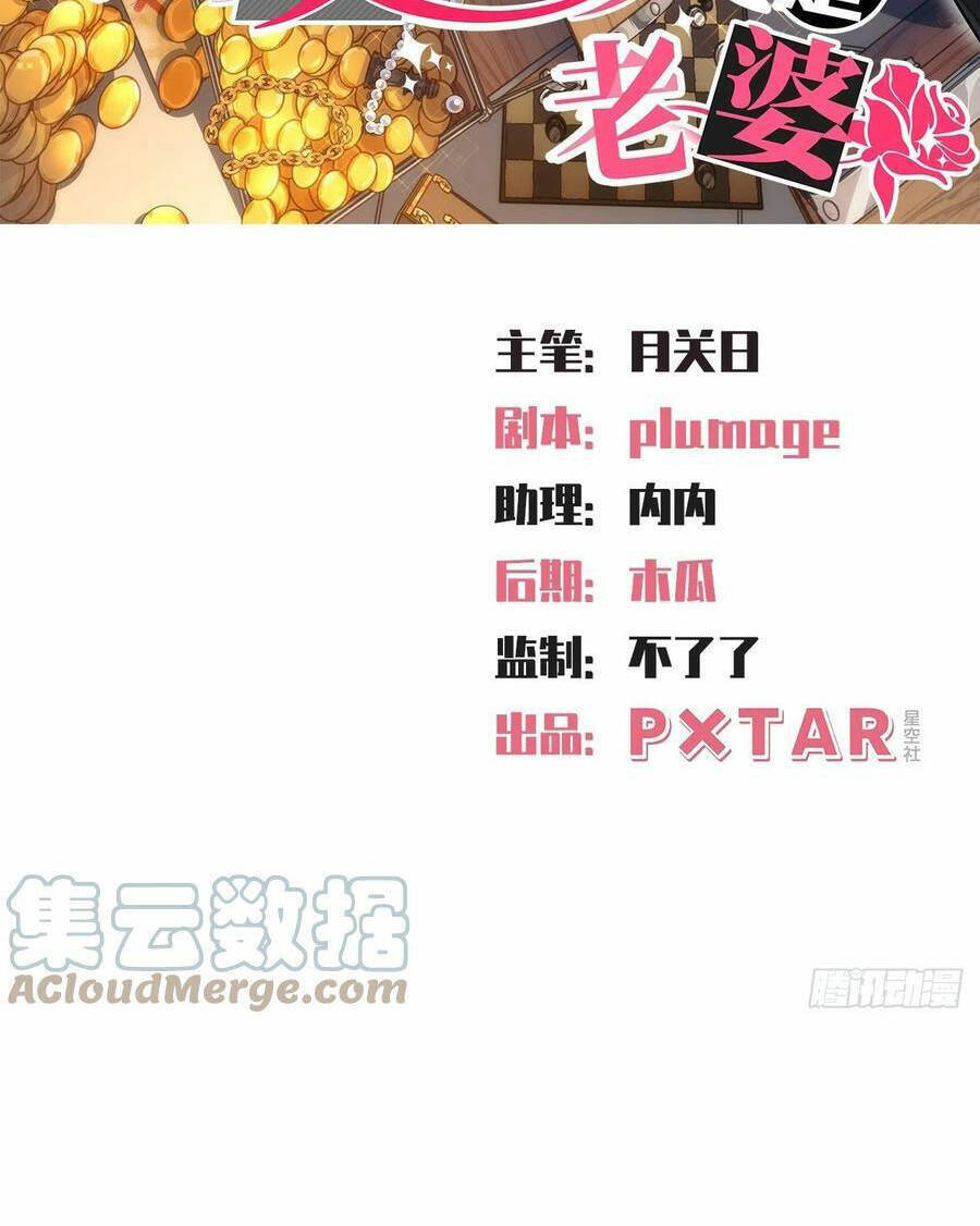 Cha Vợ Đại Nhân Là Bà Xã Chapter 167 - Trang 1