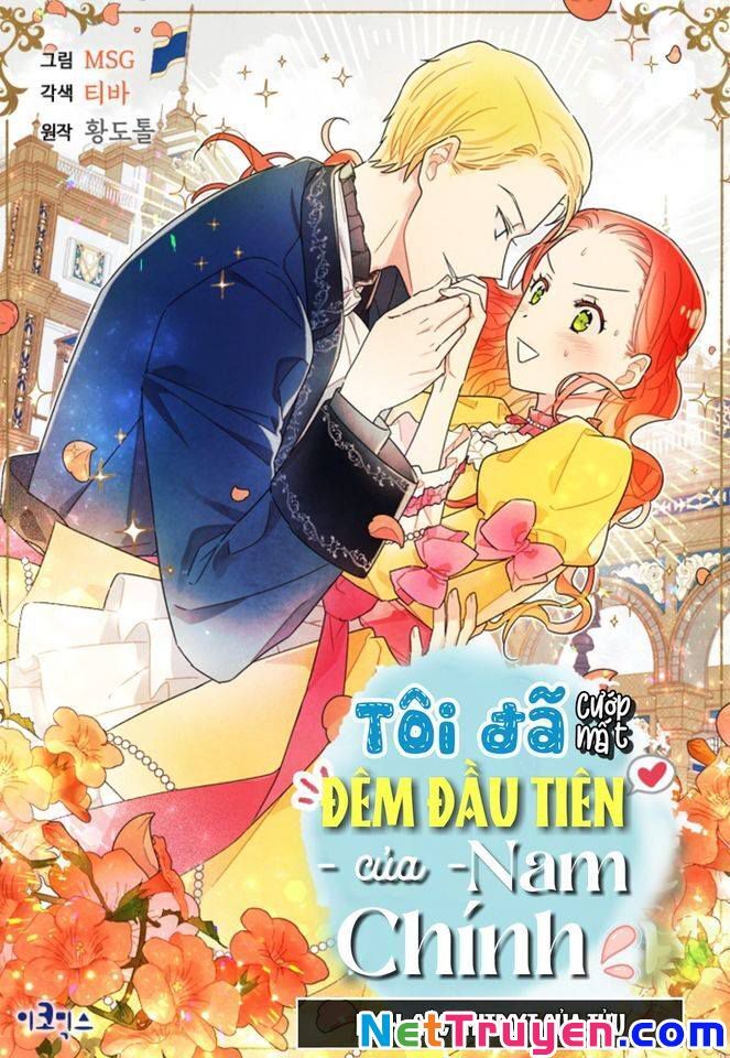 Tôi Đã Cướp Mất Đêm Đầu Tiên Của Nam Chính Chapter 9 - Trang 0