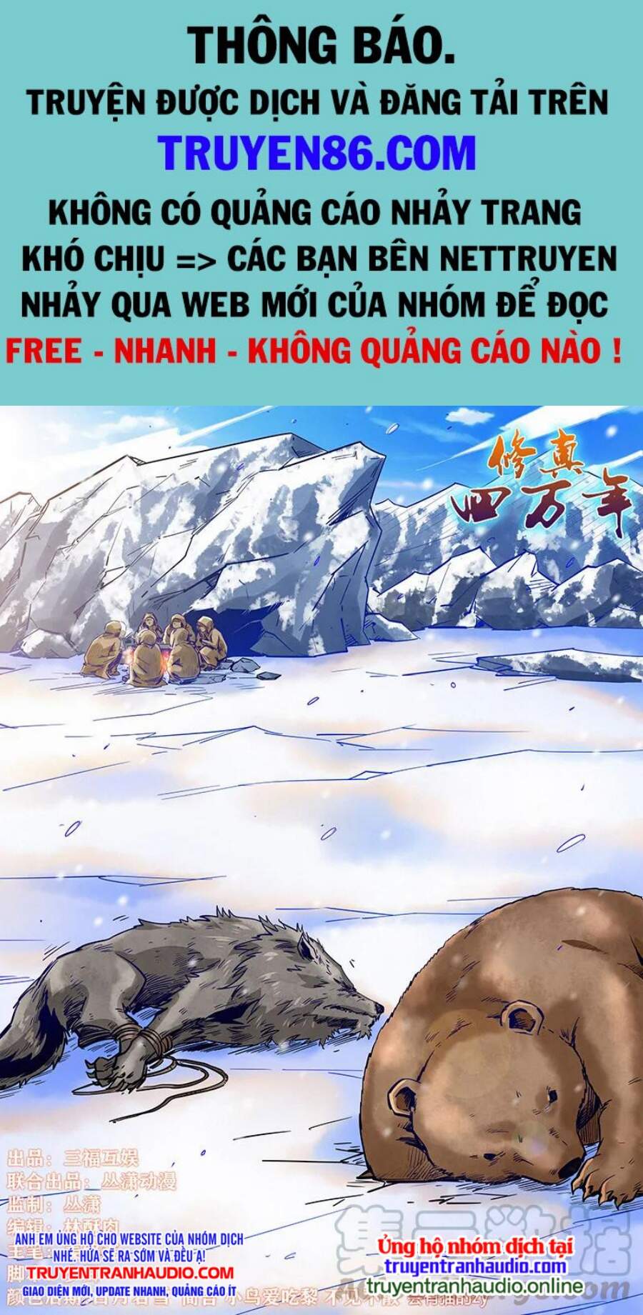 Tu Chân Tứ Vạn Niên Chapter 298 - Trang 0