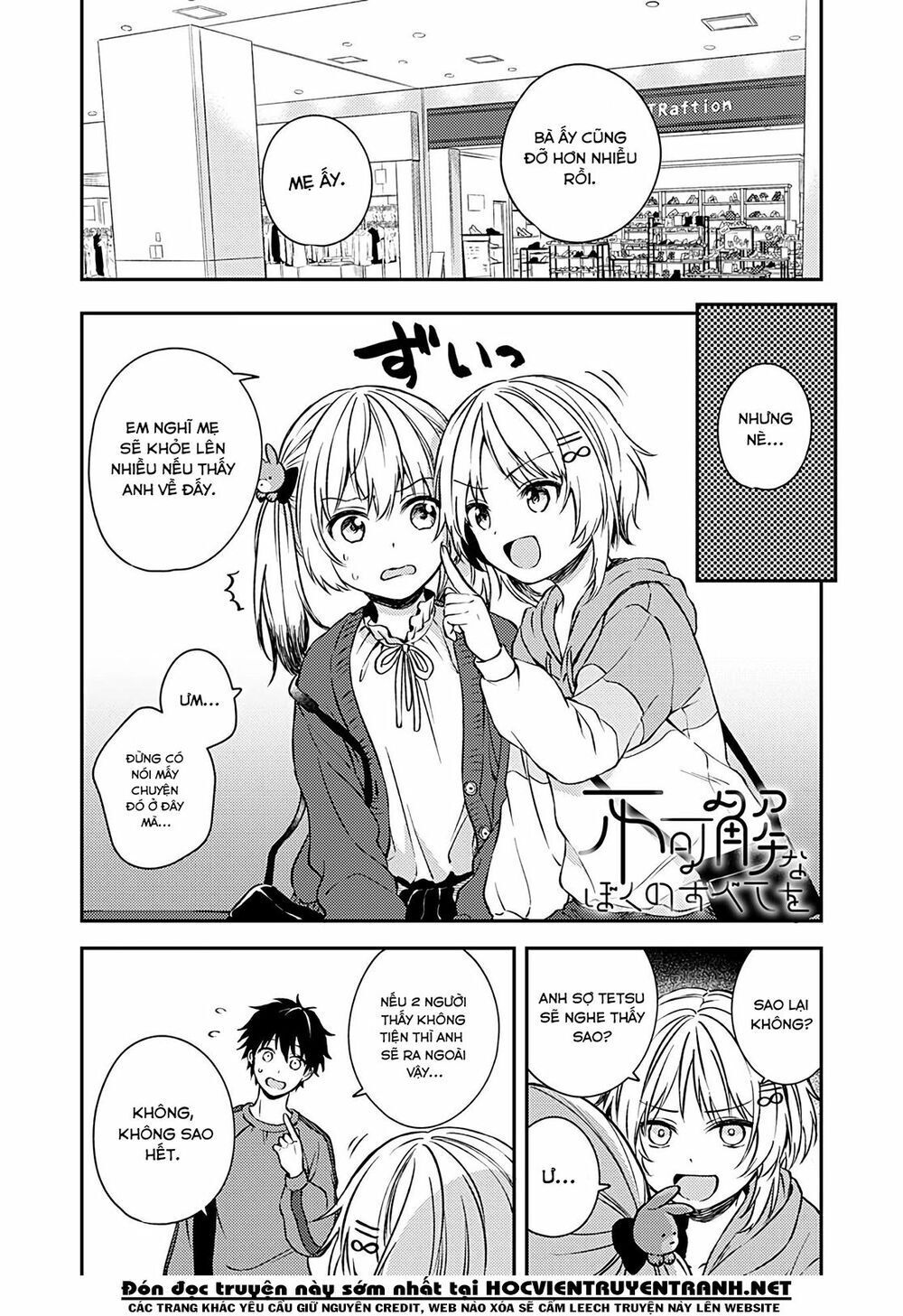 Fukakaina Boku No Subete O Chapter 20 - Trang 1