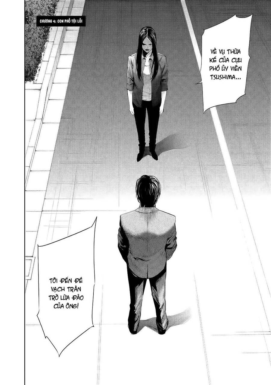 Tantei No Tantei Chapter 4 - Trang 0