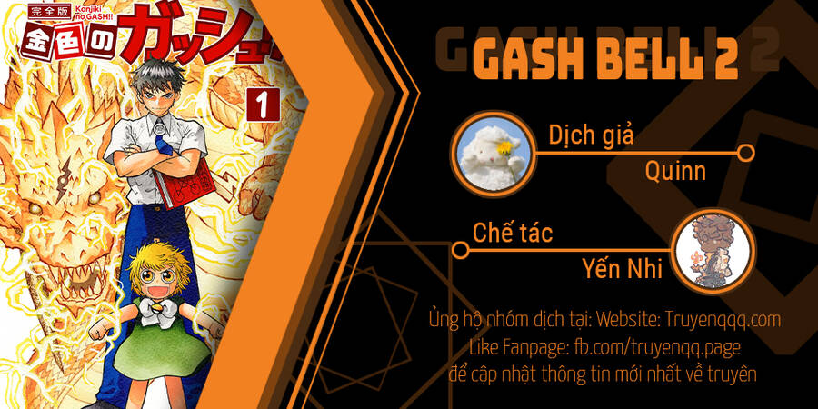 Gash Bell!! Chapter 1.5 - Trang 0