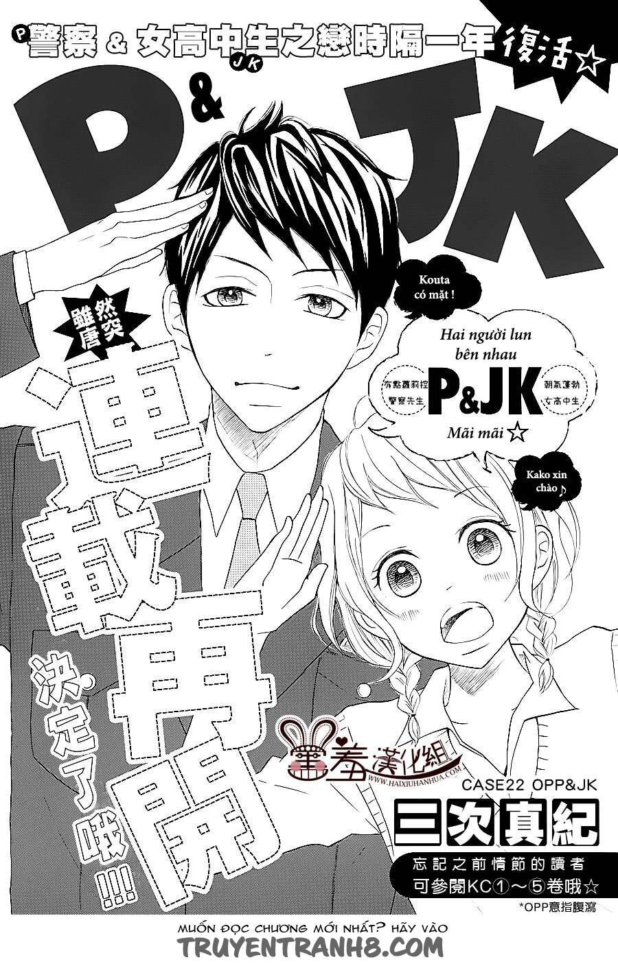P To Jk Chapter 22 - Trang 0