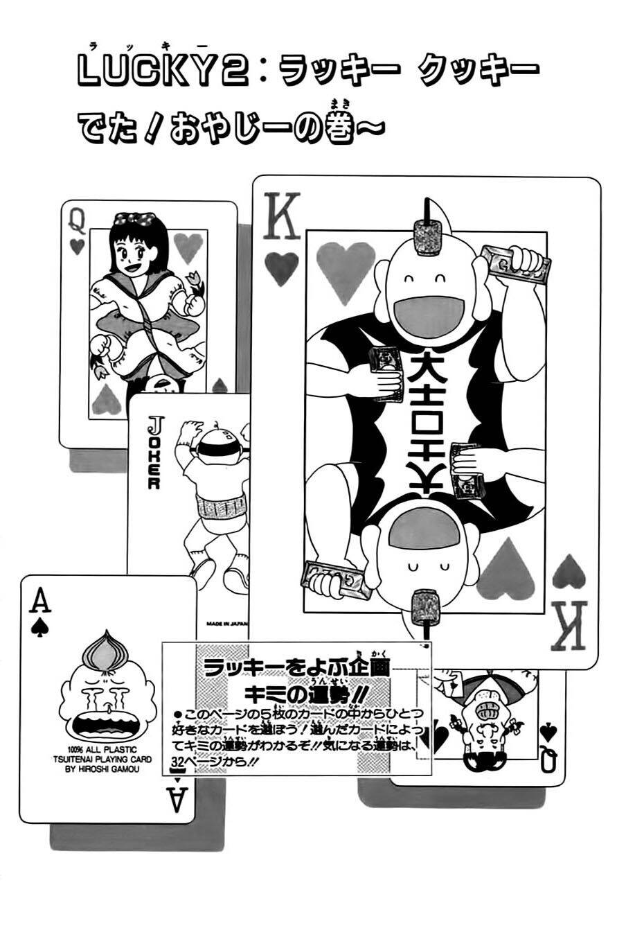 Lucky Man Chapter 2 - Trang 0