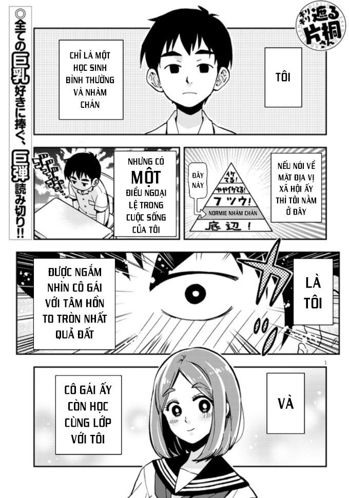 Giri-Giri Saegiru Katagirisan Chapter 1 - Trang 0